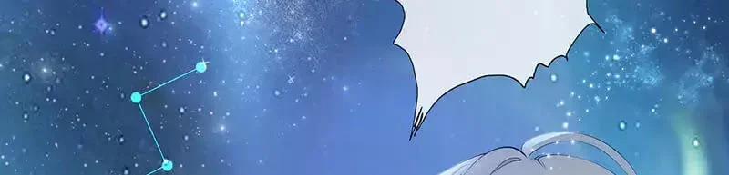 Ma Tôn Muốn Ôm Ôm 54 trang 22