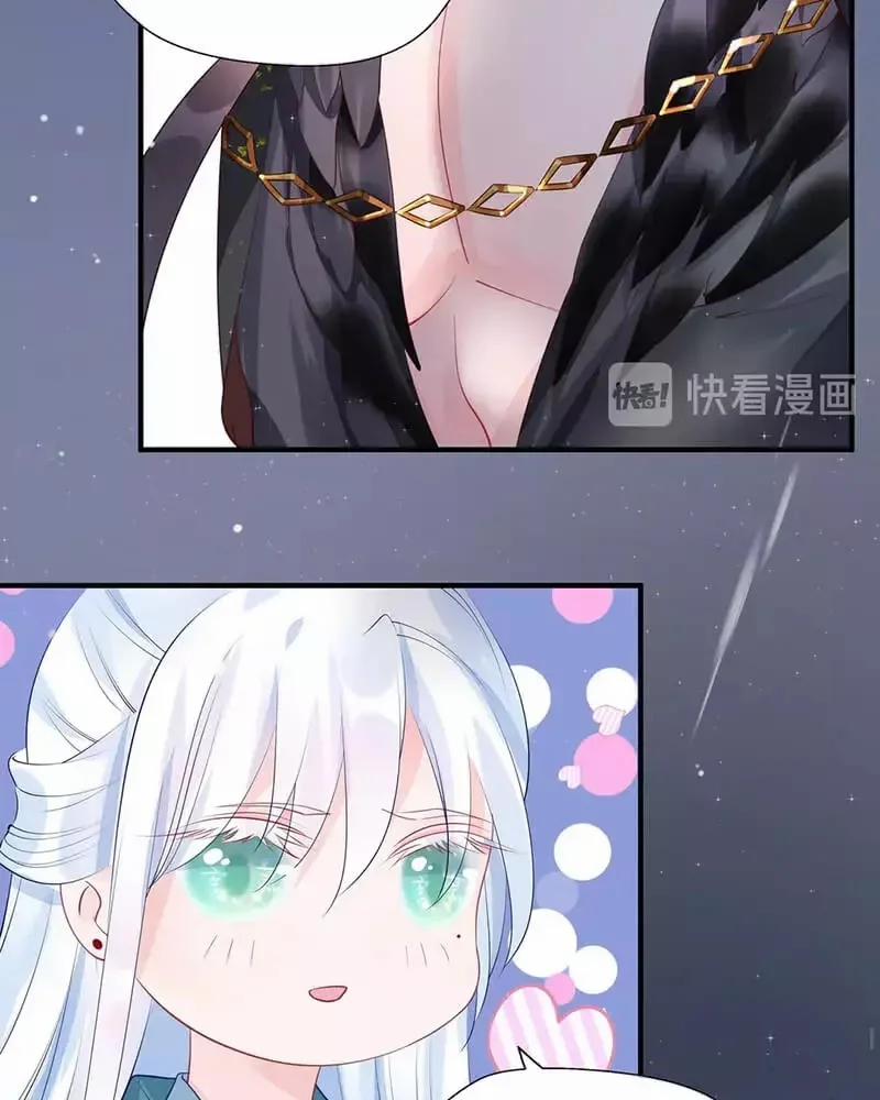 Ma Tôn Muốn Ôm Ôm 57 trang 48