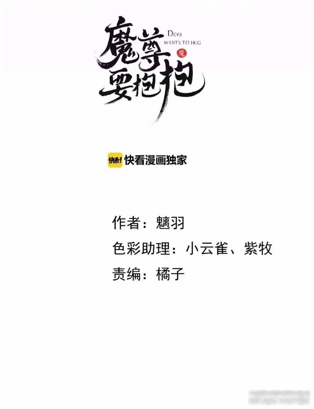 Ma Tôn Muốn Ôm Ôm 7.5 trang 0