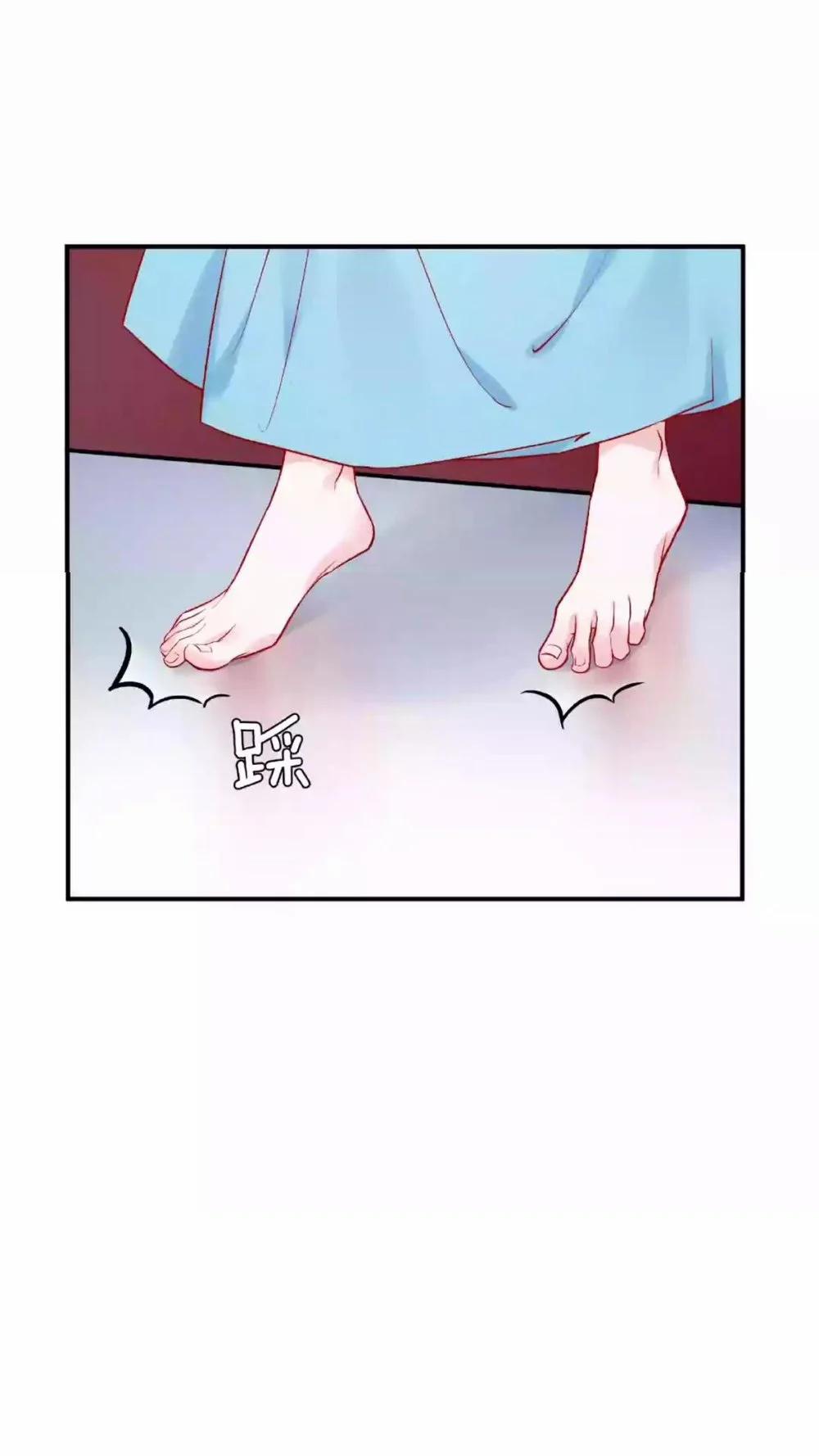 Ma Tôn Muốn Ôm Ôm 7.5 trang 32