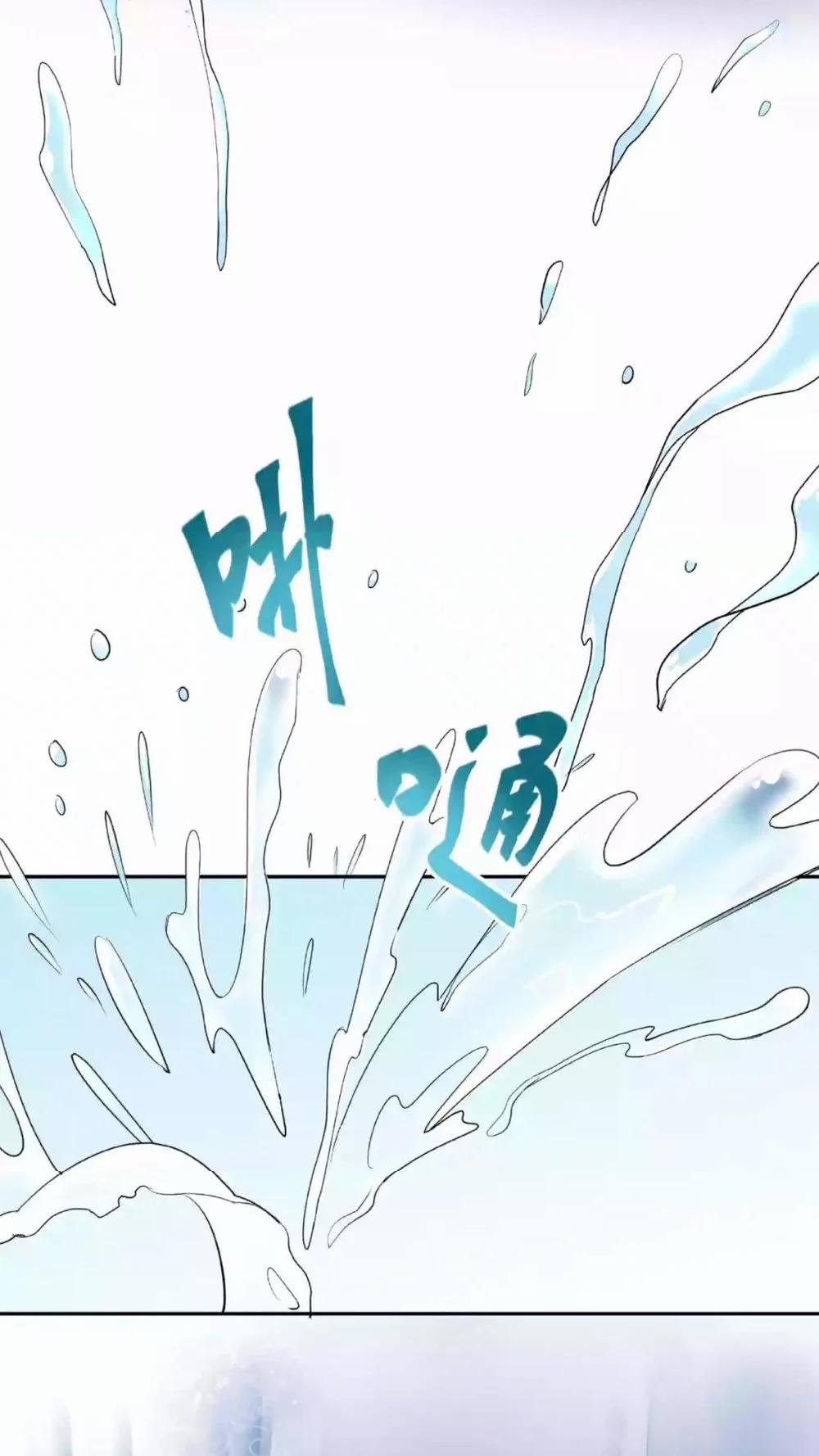 Ma Tôn Muốn Ôm Ôm 7.5 trang 54