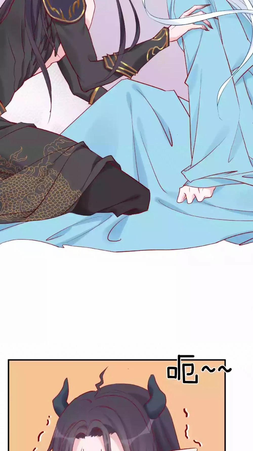 Ma Tôn Muốn Ôm Ôm 7.5 trang 7