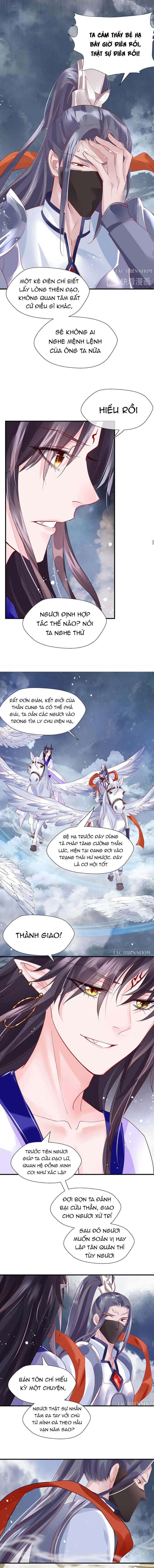 Ma Tôn Muốn Ôm Ôm 72 trang 4