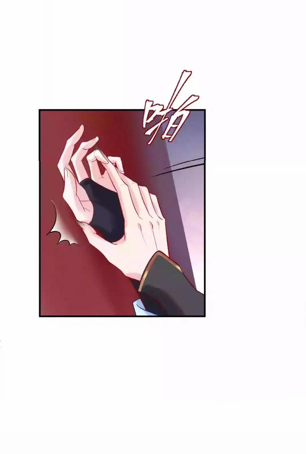 Ma Tôn Muốn Ôm Ôm 8 trang 31