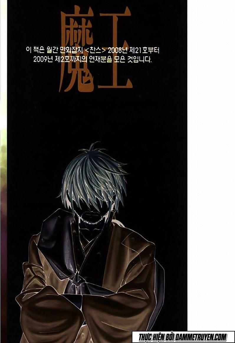 Ma Vương Của Tôi 1.1 trang 1