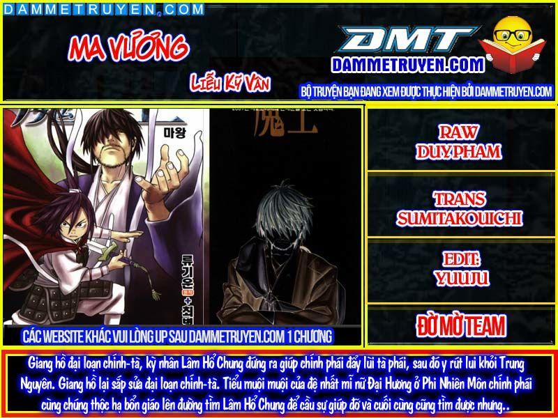 Ma Vương Của Tôi 1.2 trang 0