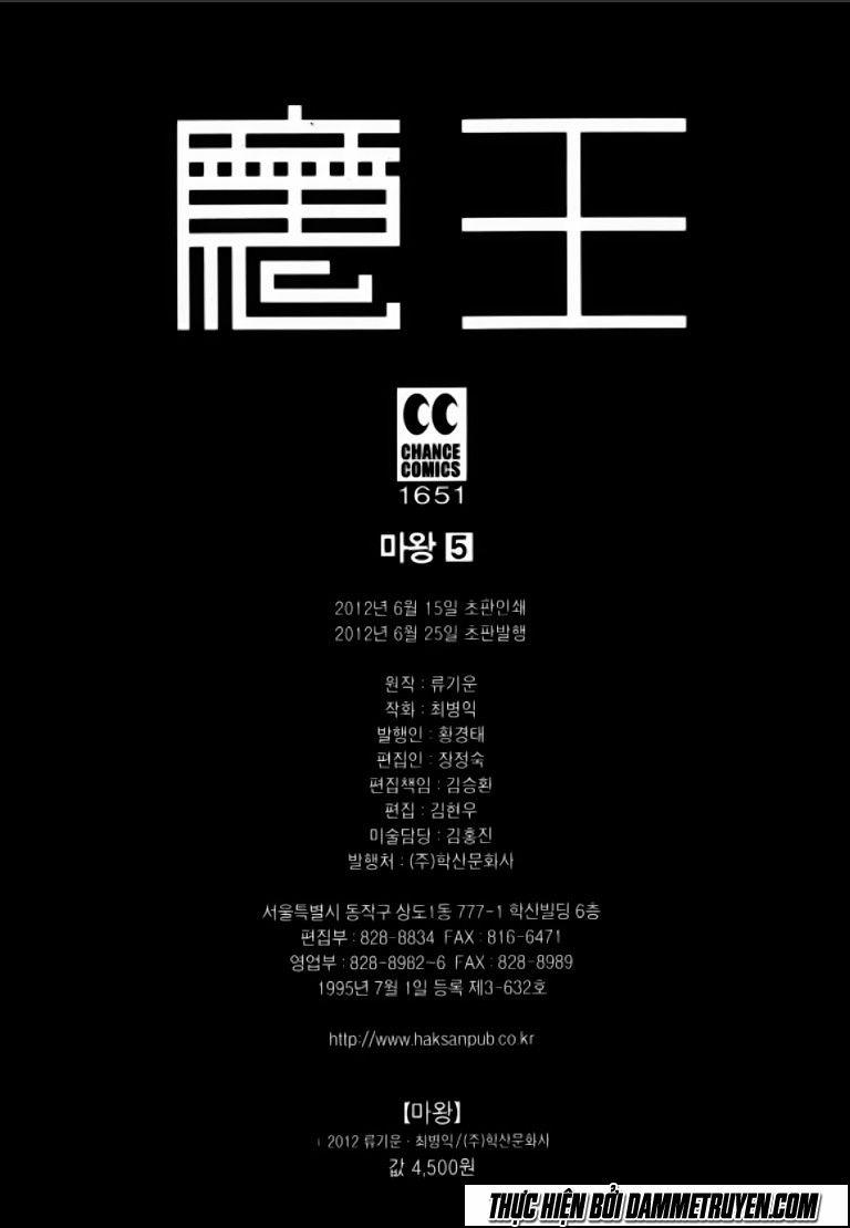 Ma Vương Của Tôi 29 trang 27