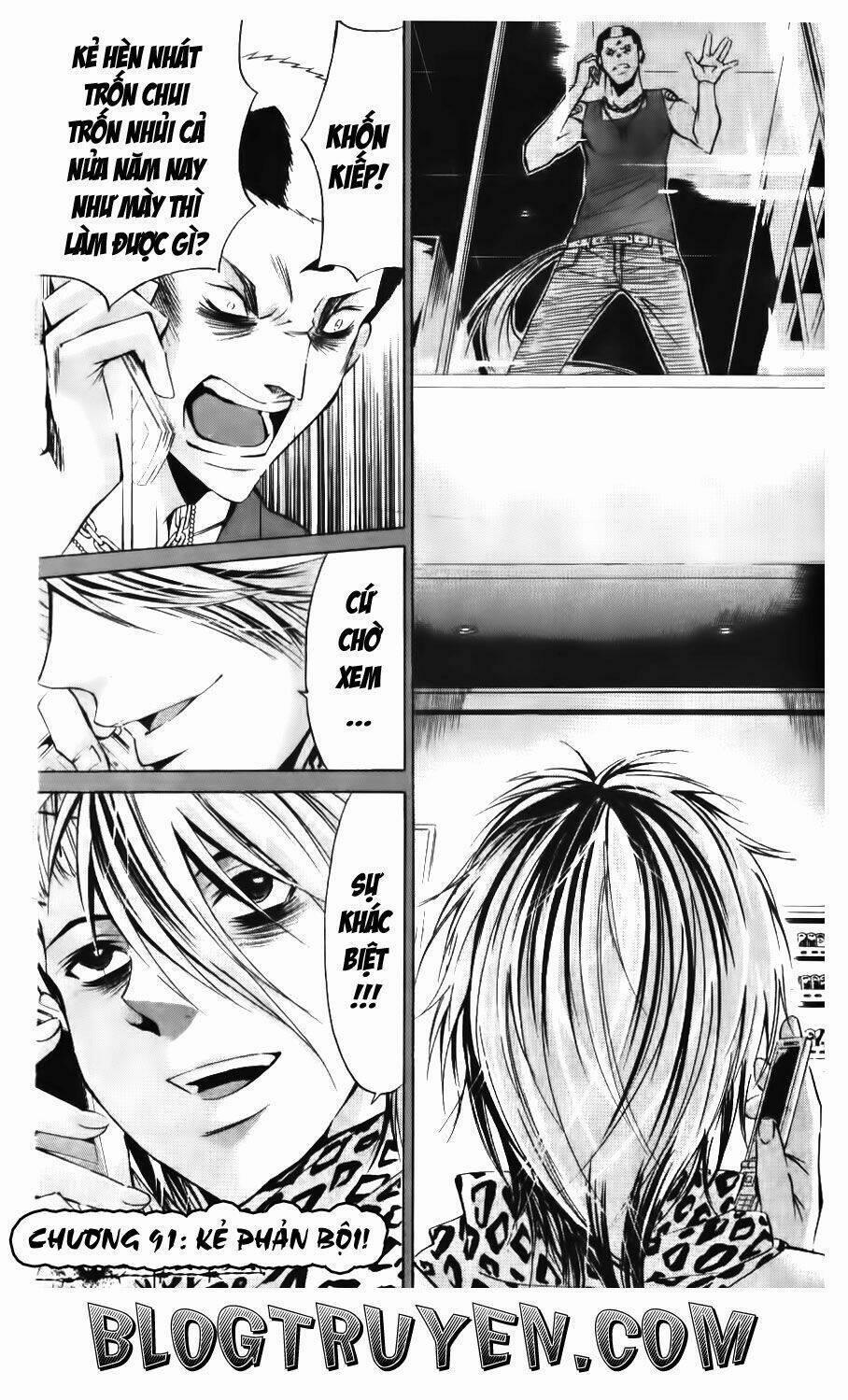 Ma Vương Của Tôi 91 trang 0