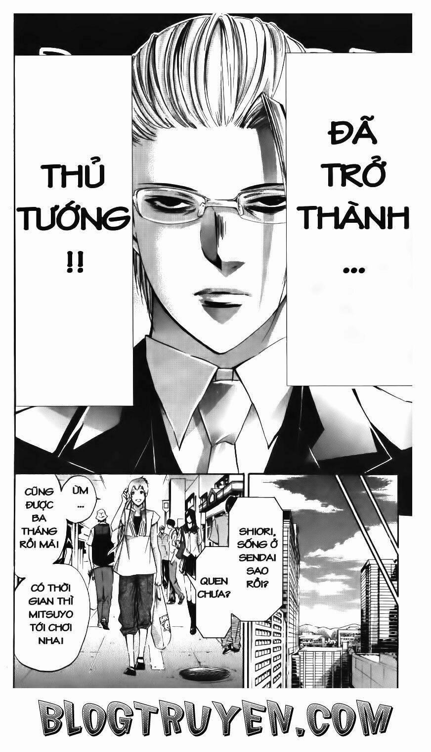 Ma Vương Của Tôi 96 trang 3