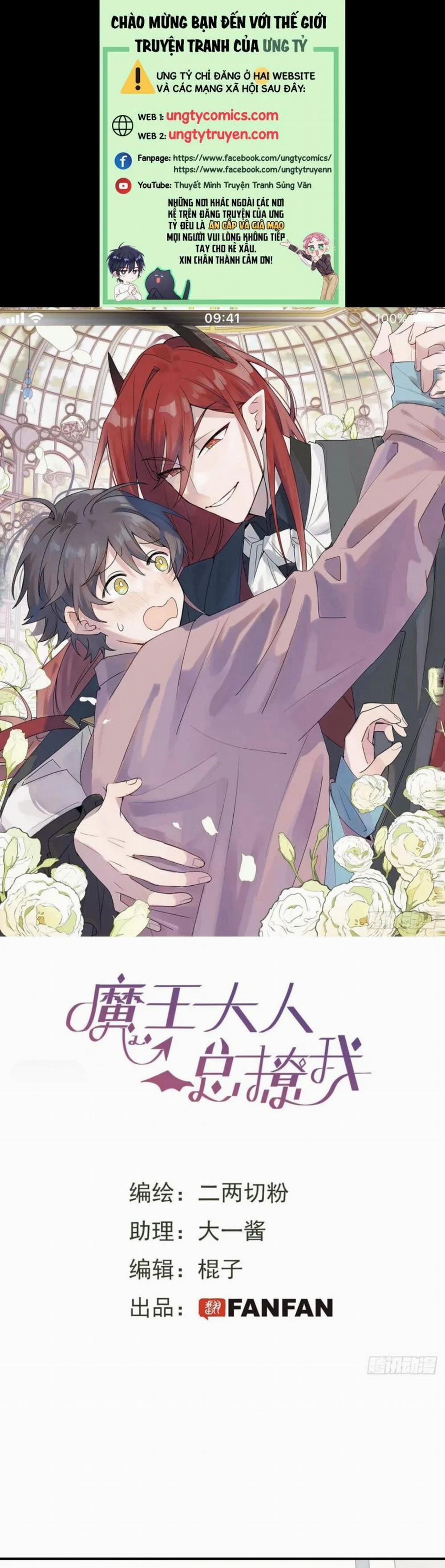 Ma Vương Đại Nhân Luôn Trêu Chọc Tôi 12 trang 0