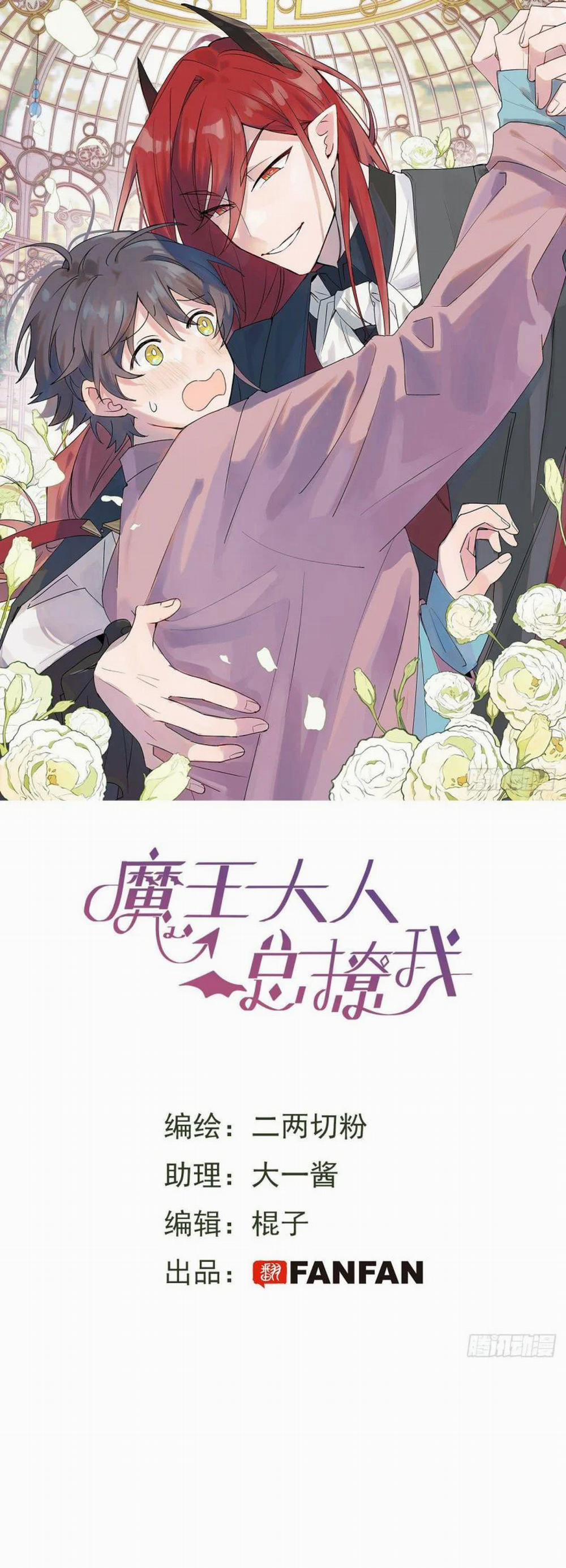 Ma Vương Đại Nhân Luôn Trêu Chọc Tôi 2 trang 0