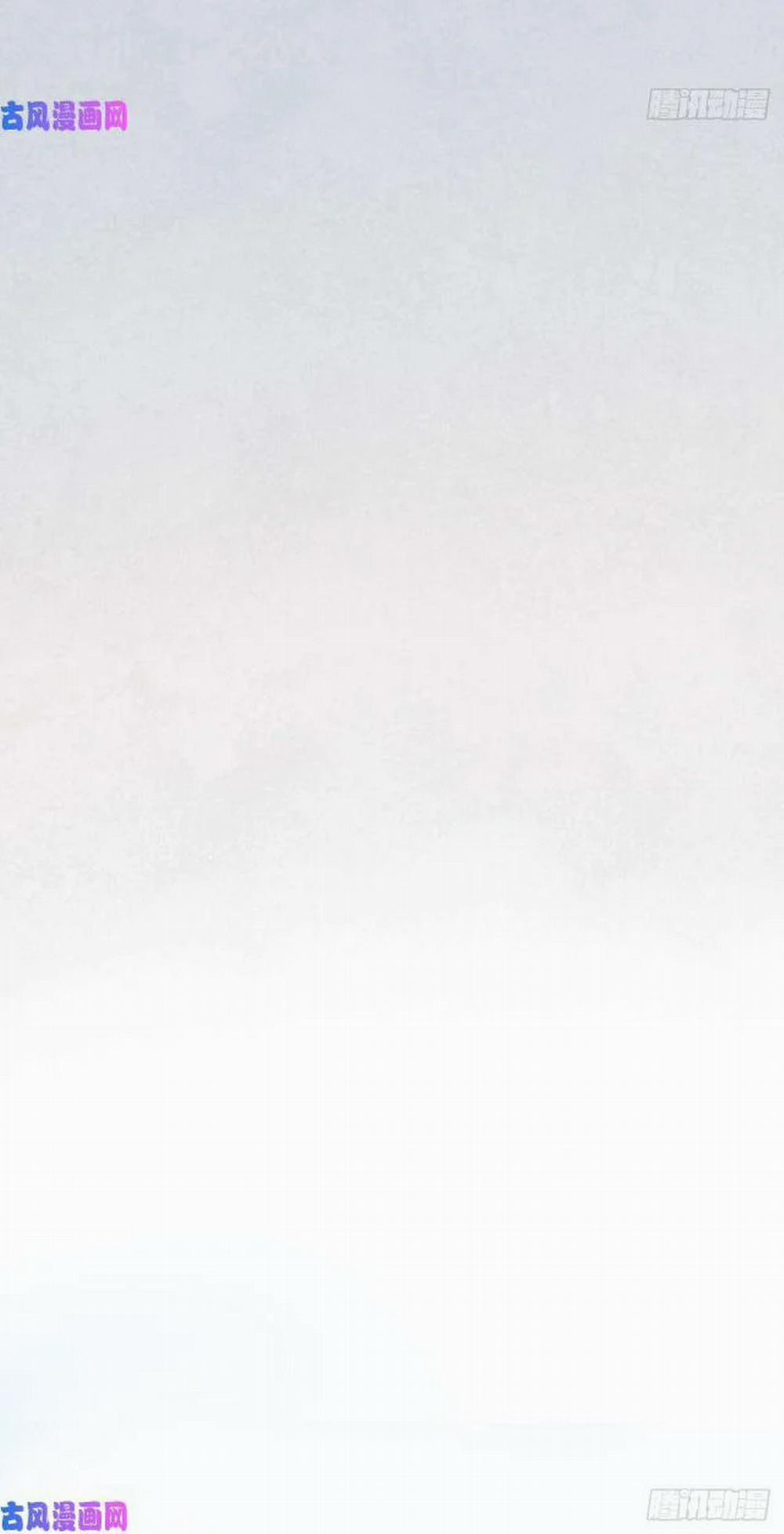 Ma Vương Đại Nhân Luôn Trêu Chọc Tôi 20 trang 8