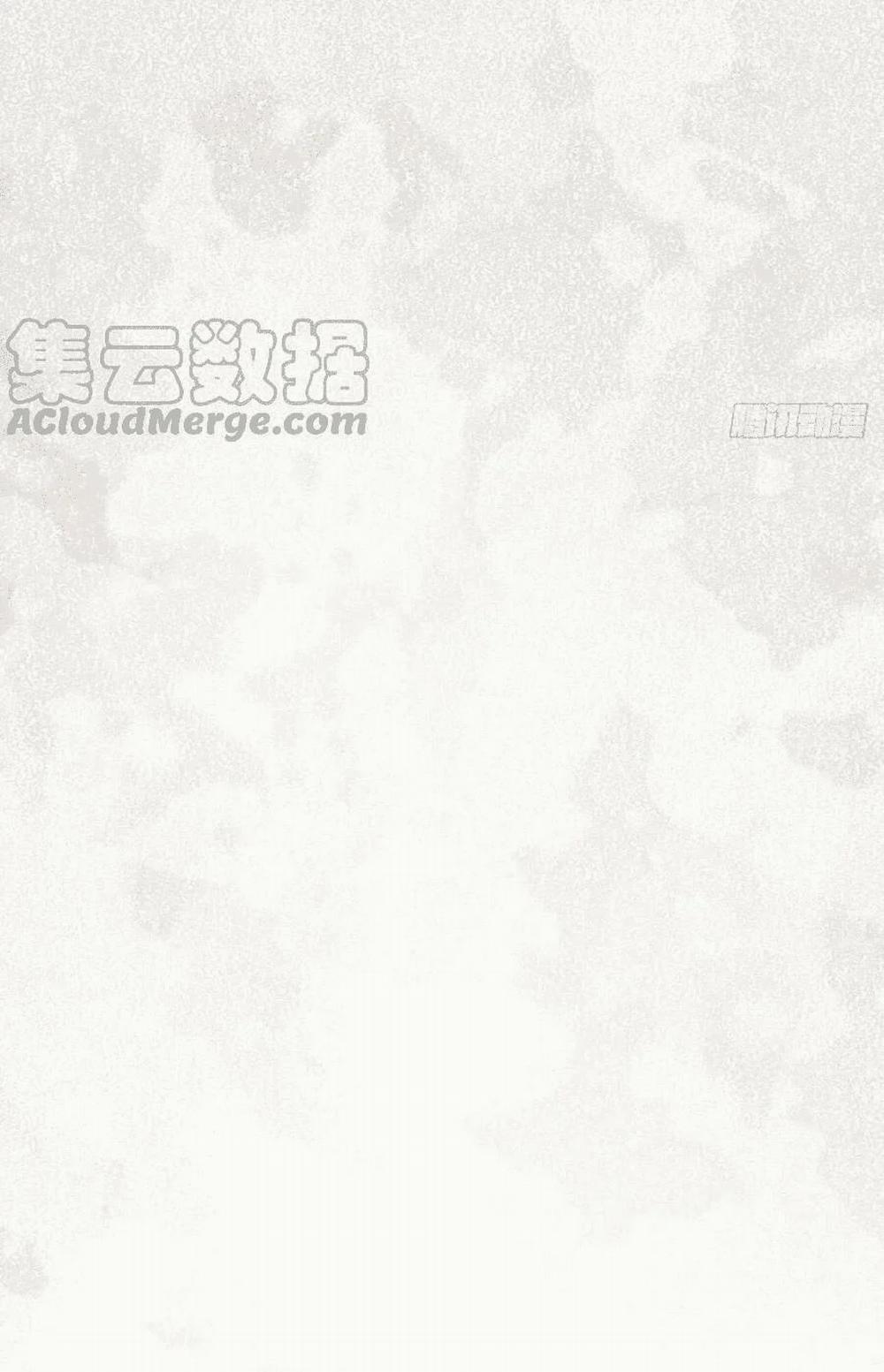 Ma Vương Đại Nhân Luôn Trêu Chọc Tôi 35 trang 20