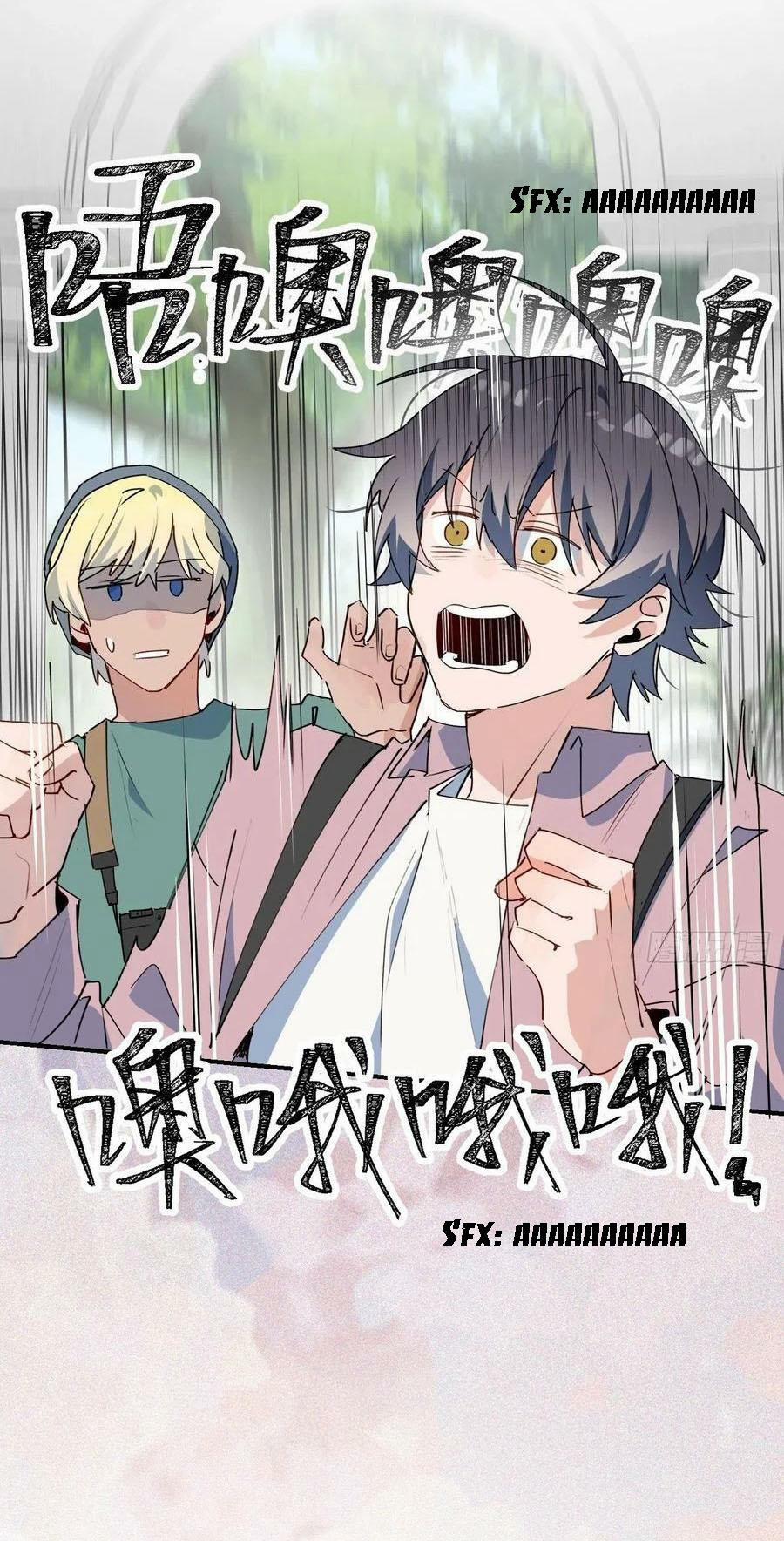 Ma Vương Đại Nhân Luôn Trêu Chọc Tôi 37 trang 11