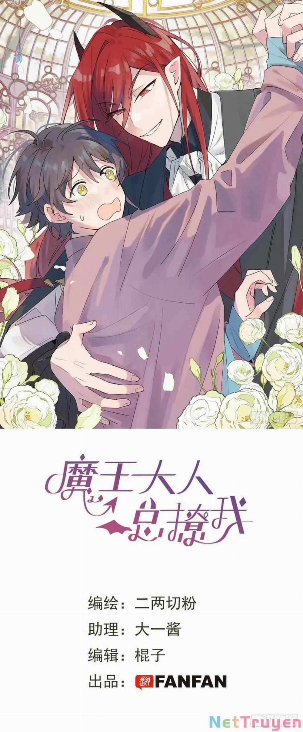 Ma Vương Đại Nhân Luôn Trêu Chọc Tôi 4 trang 1