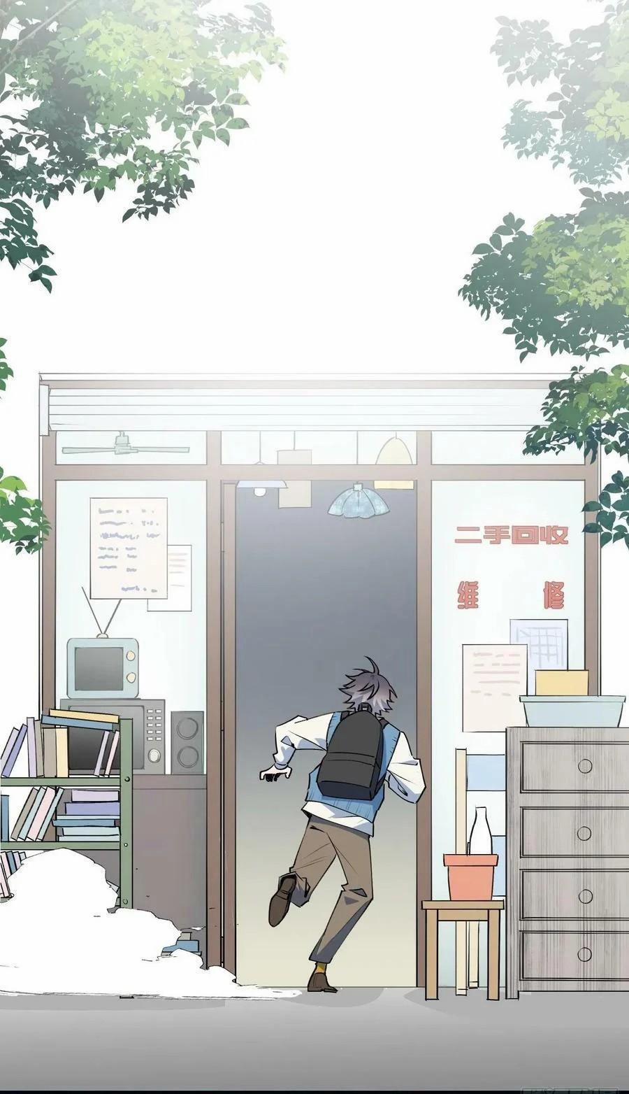 Ma Vương Đại Nhân Luôn Trêu Chọc Tôi 41 trang 0