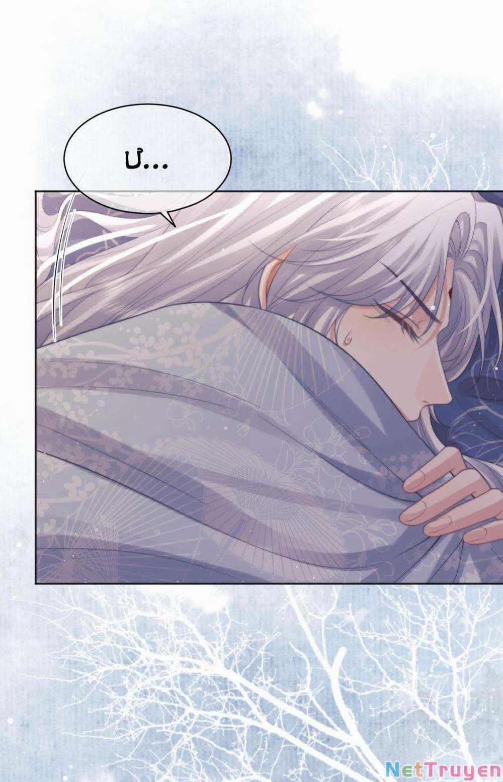 Ma Vương Đại Nhân Luôn Trêu Chọc Tôi 43 trang 43