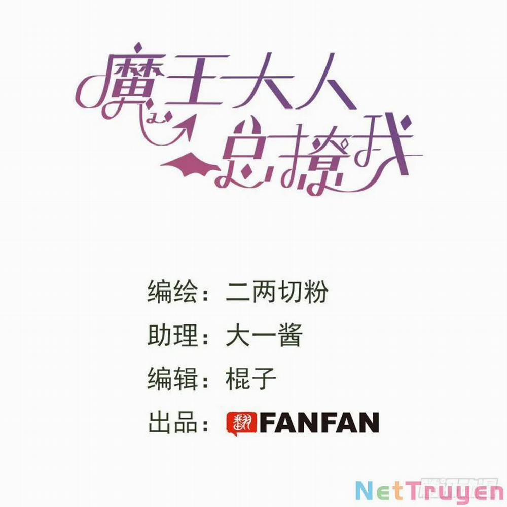 Ma Vương Đại Nhân Luôn Trêu Chọc Tôi 5 trang 2