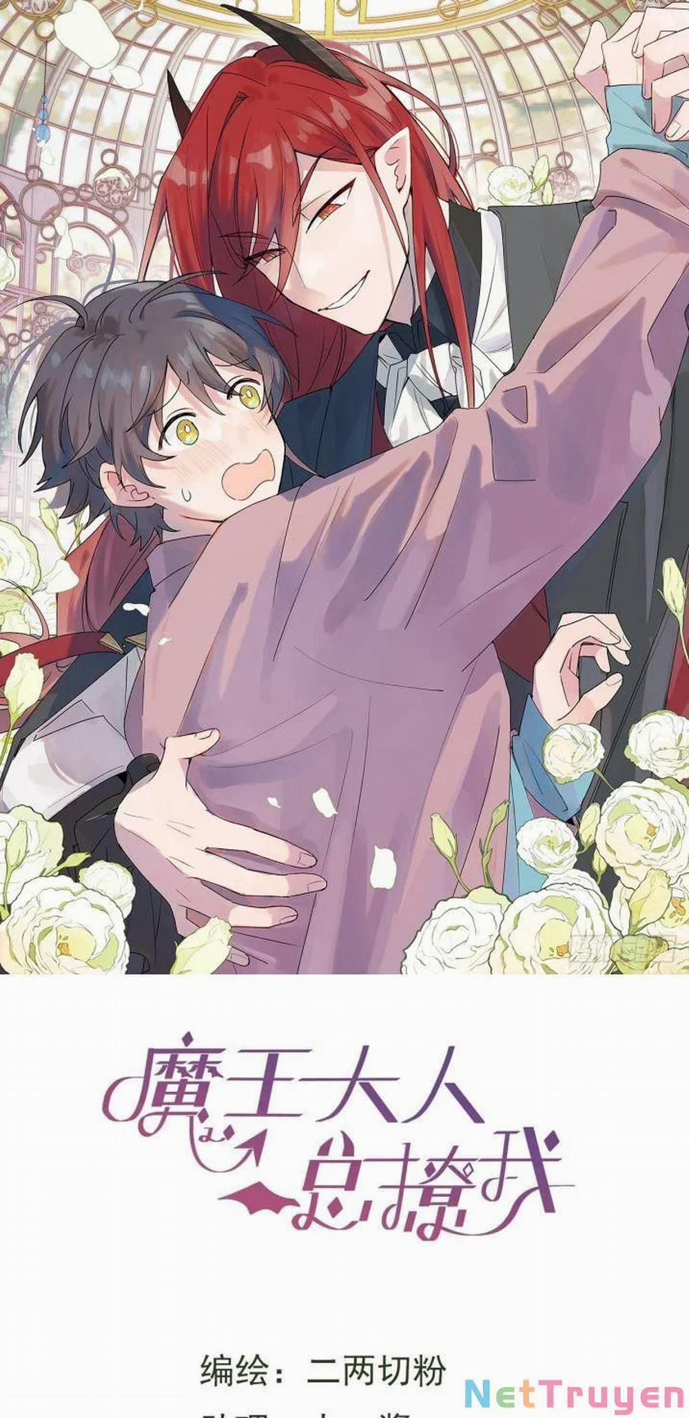 Ma Vương Đại Nhân Luôn Trêu Chọc Tôi 7 trang 1