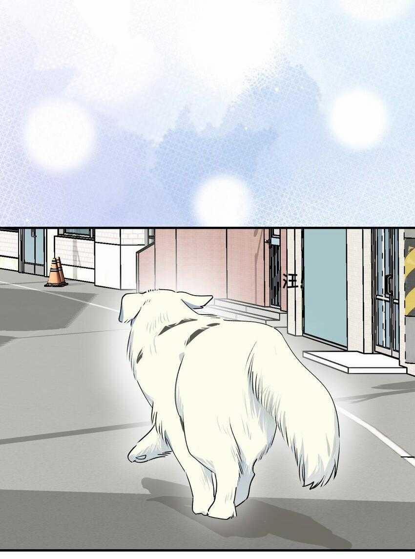 Ma Vương Đại Nhân Luôn Trêu Chọc Tôi 75 trang 25