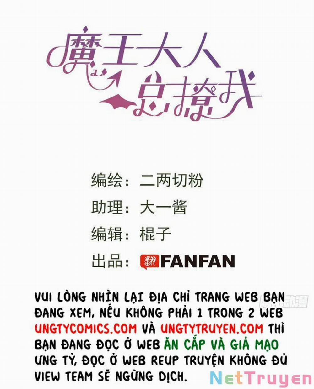 Ma Vương Đại Nhân Luôn Trêu Chọc Tôi 8 trang 1