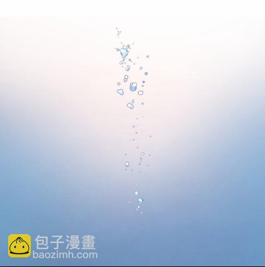 Ma Vương Đại Nhân Luôn Trêu Chọc Tôi 81 trang 11