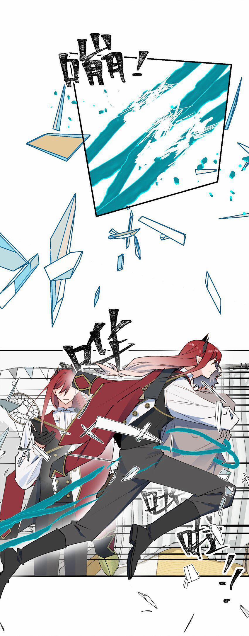 Ma Vương Đại Nhân Luôn Trêu Chọc Tôi 82 trang 21