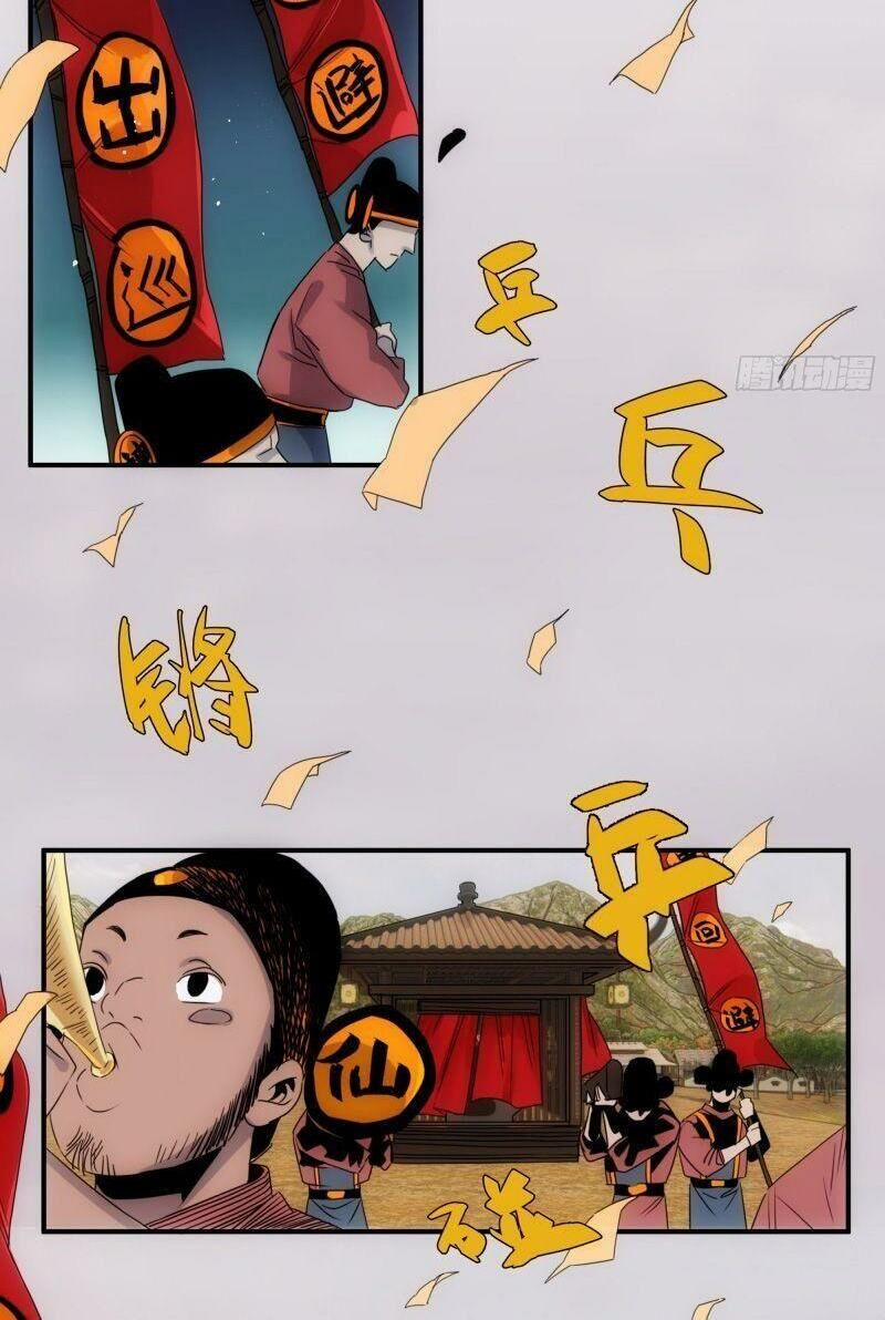 Ma Vương Là Đại Địa Chủ 10 trang 39