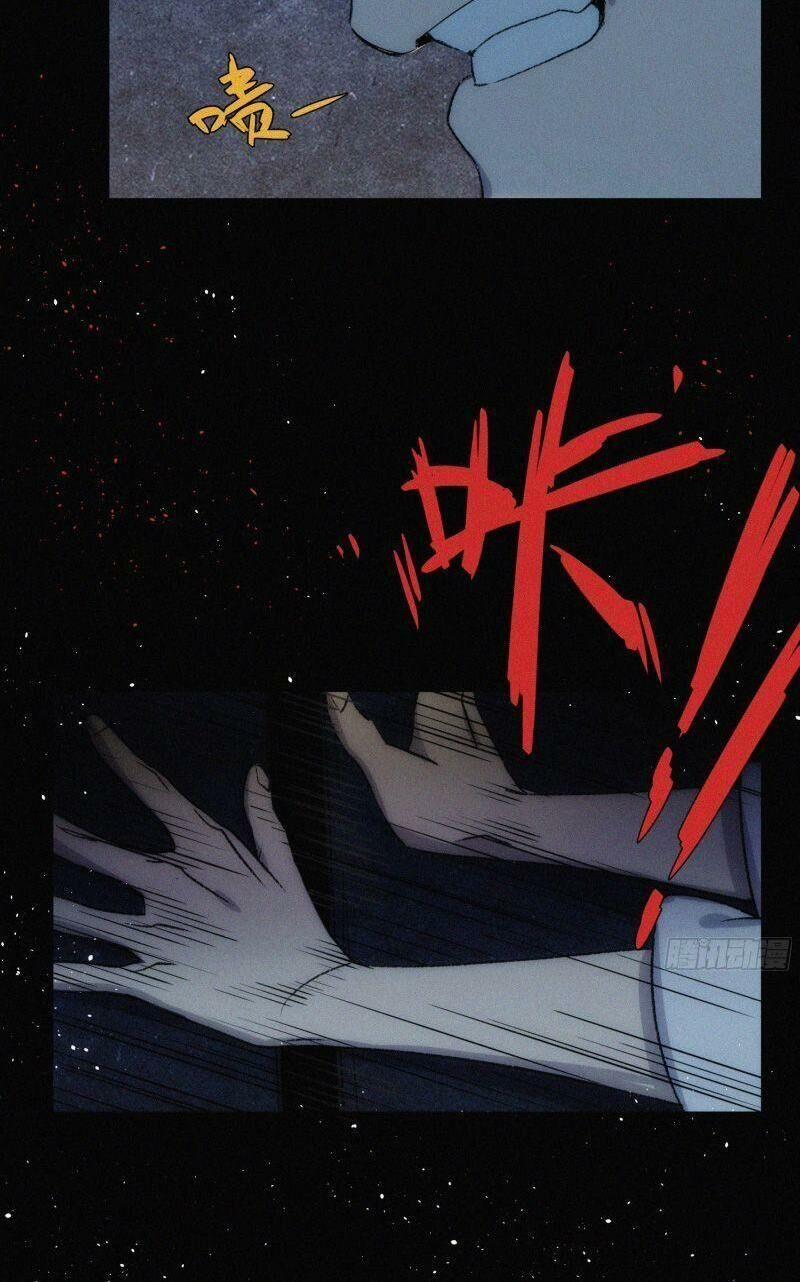 Ma Vương Là Đại Địa Chủ 11 trang 46