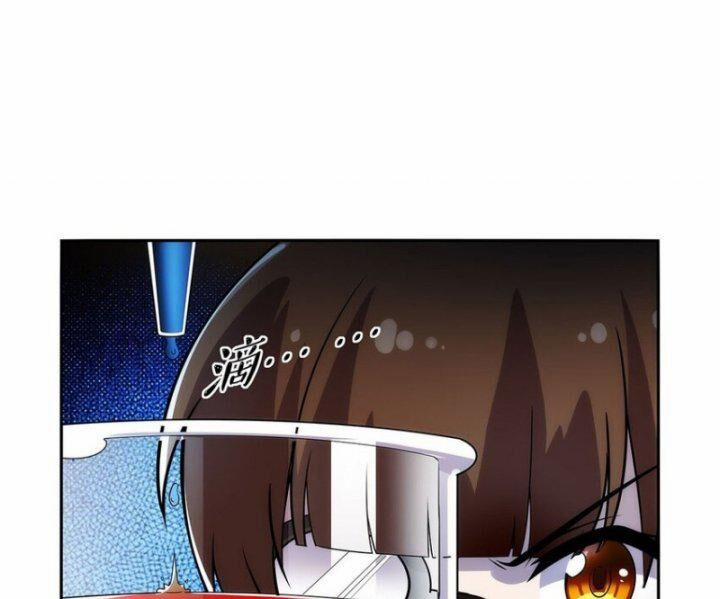 Ma Vương Thất Nghiệp 371 trang 3