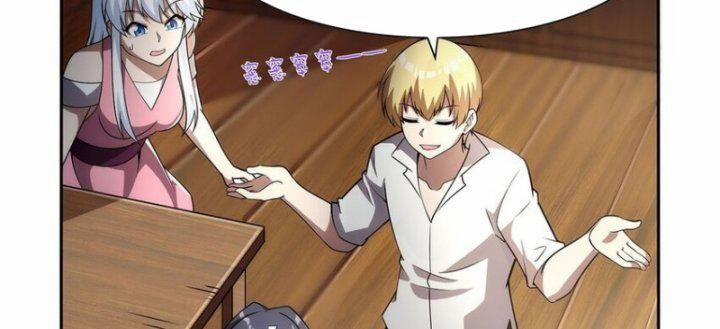 Ma Vương Thất Nghiệp 373 trang 26