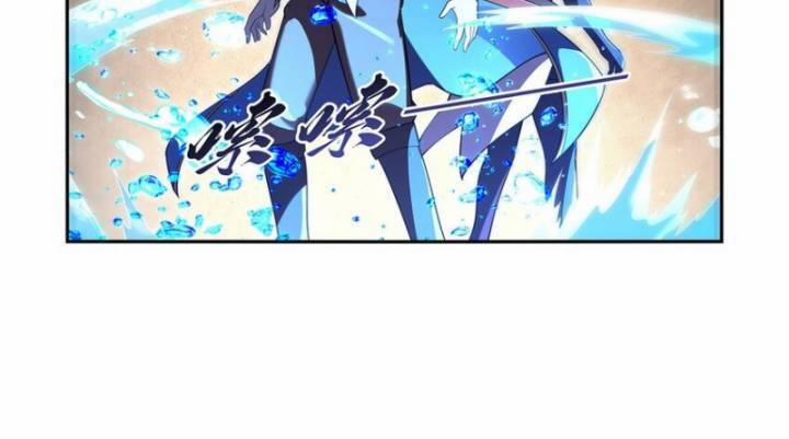 Ma Vương Thất Nghiệp 395 trang 27