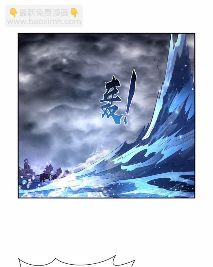 Ma Vương Thất Nghiệp 408 trang 35