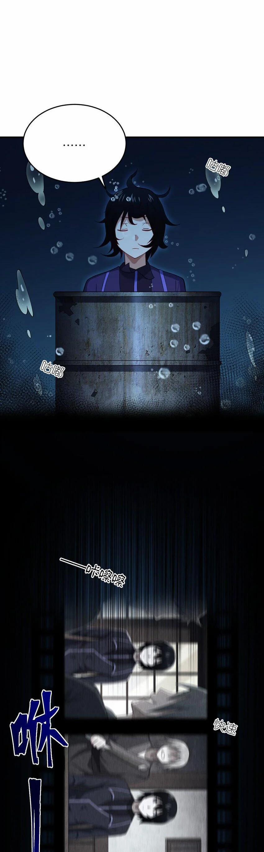 Ma Vương Trở Lại 102 trang 5