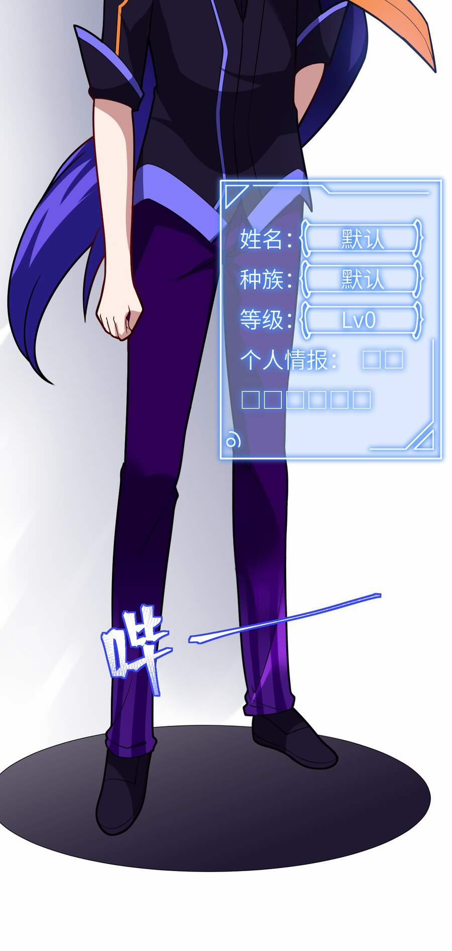 Ma Vương Trở Lại 19 trang 29