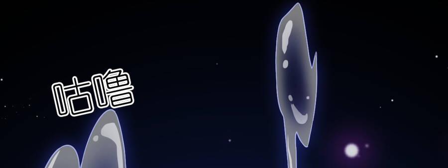 Ma Vương Trở Lại 26.5 trang 28