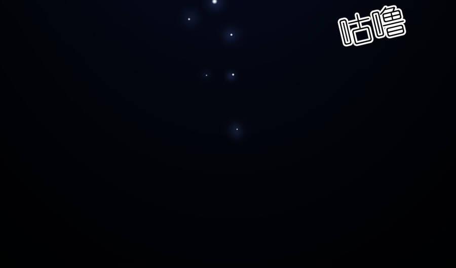 Ma Vương Trở Lại 26.5 trang 35