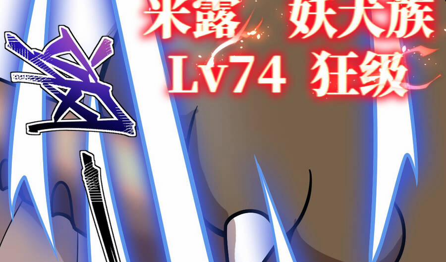 Ma Vương Trở Lại 26 trang 97