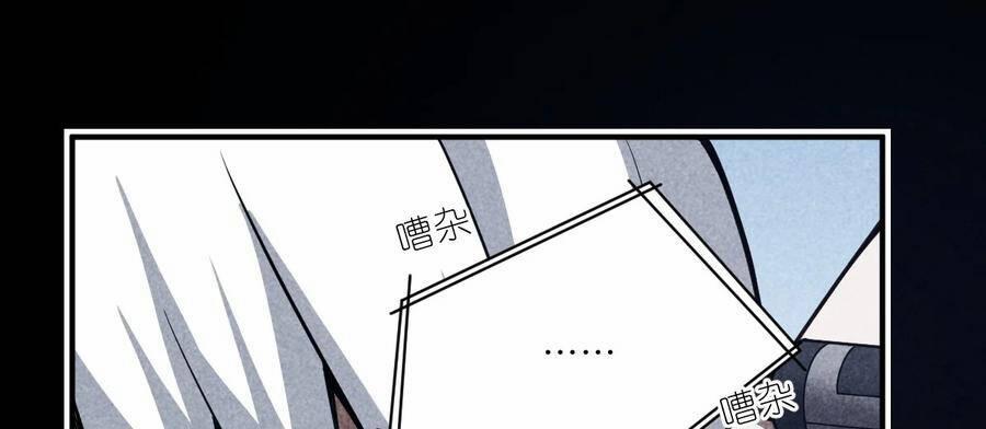 Ma Vương Trở Lại 57.5 trang 12