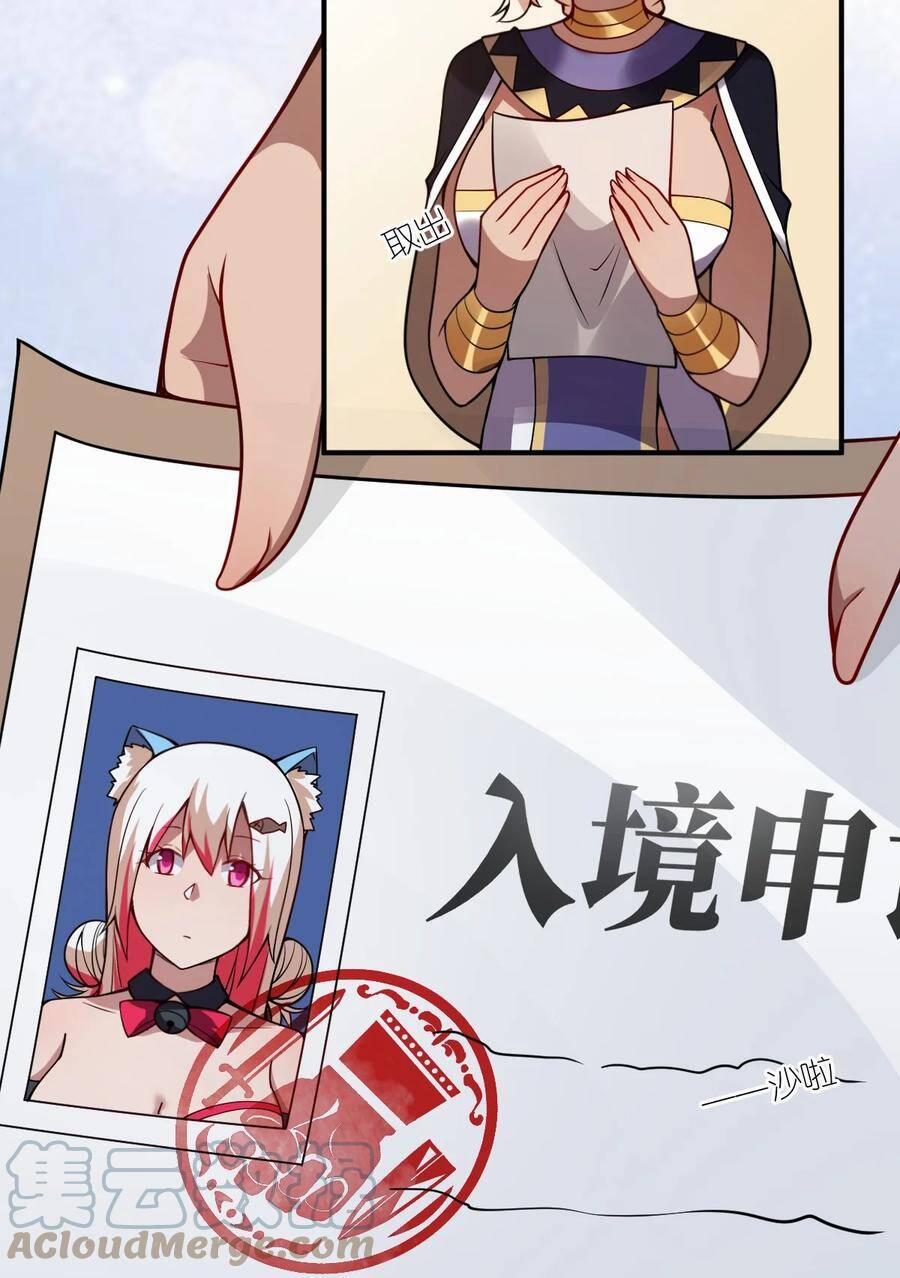 Ma Vương Trở Lại 64 trang 10