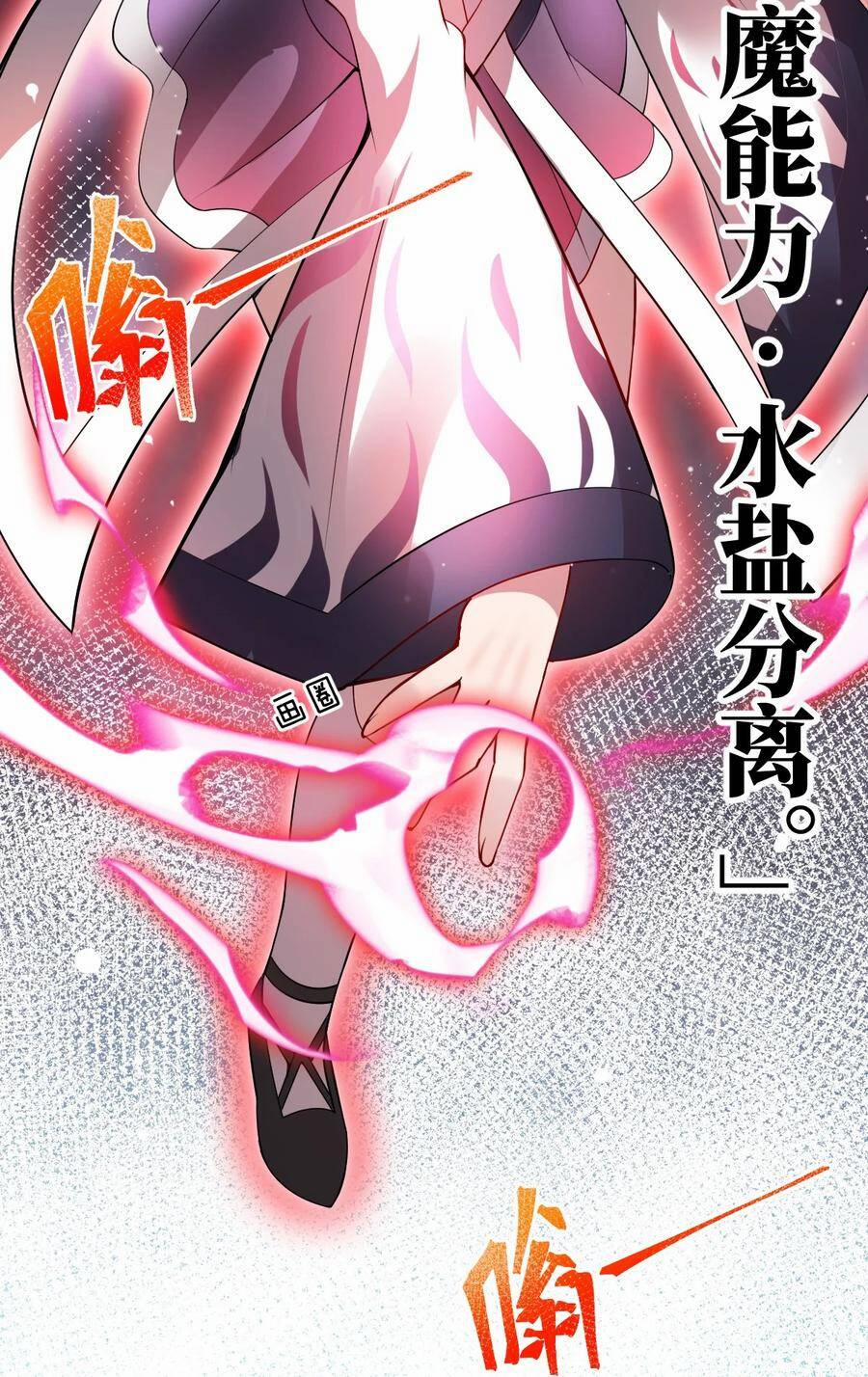 Ma Vương Trở Lại 65 trang 39