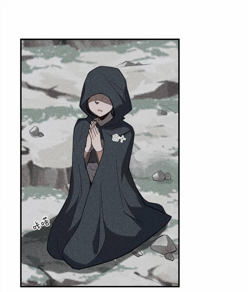 Ma Vương Trở Lại 72 trang 35