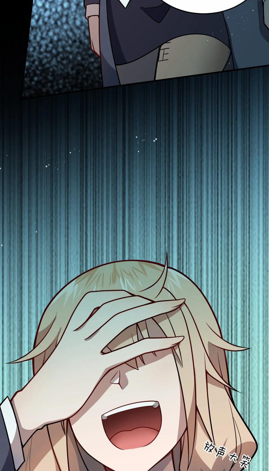 Ma Vương Trở Lại 75 trang 13