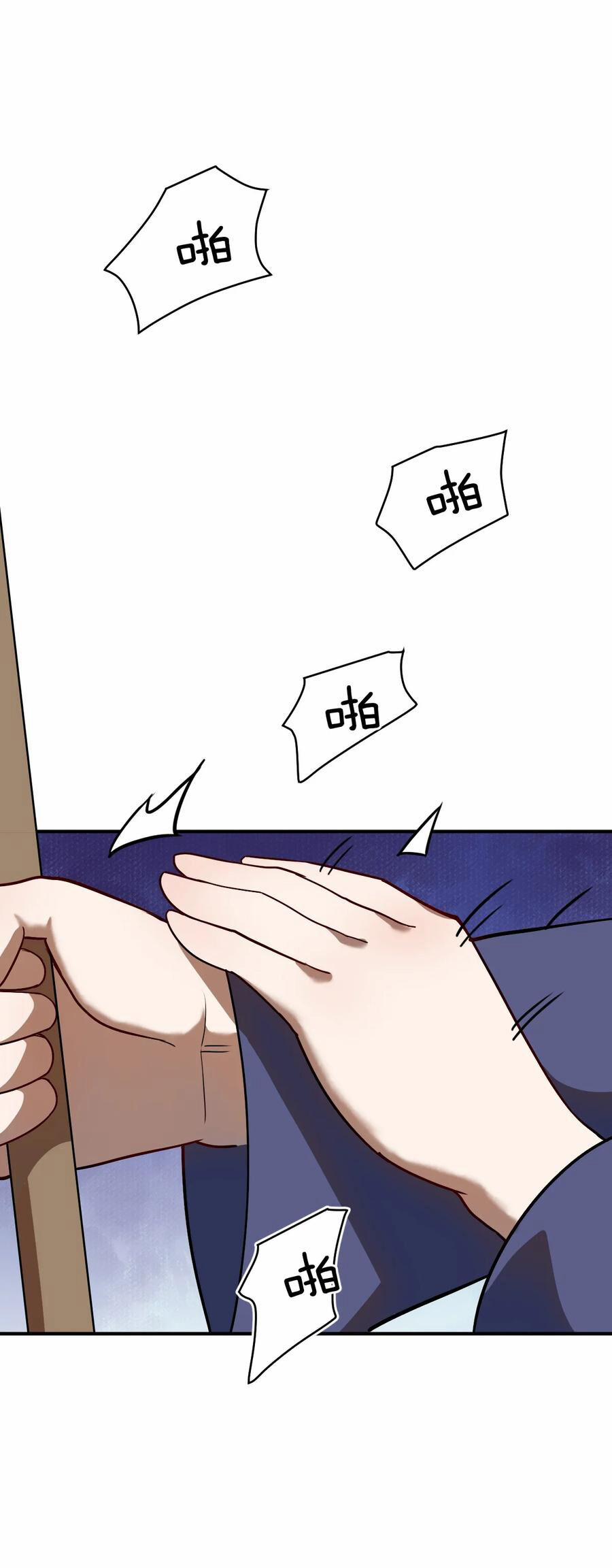 Ma Vương Trở Lại 79 trang 39