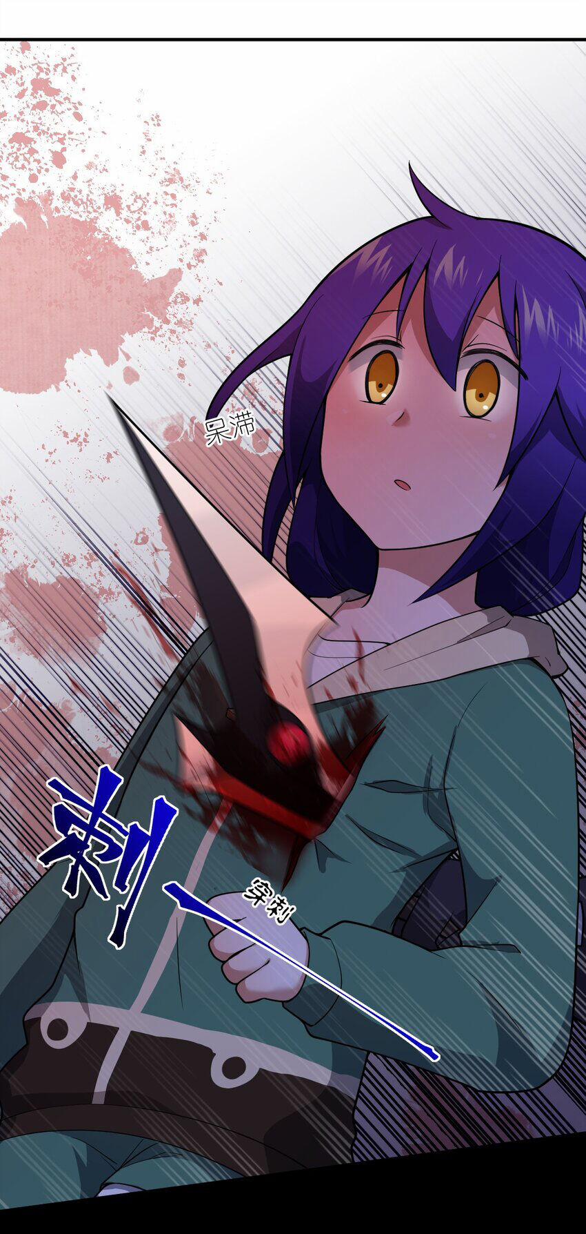 Ma Vương Trở Lại 84 trang 20