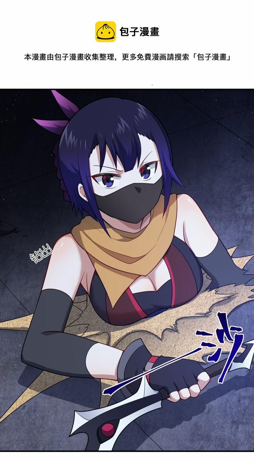 Ma Vương Trở Lại 84 trang 8