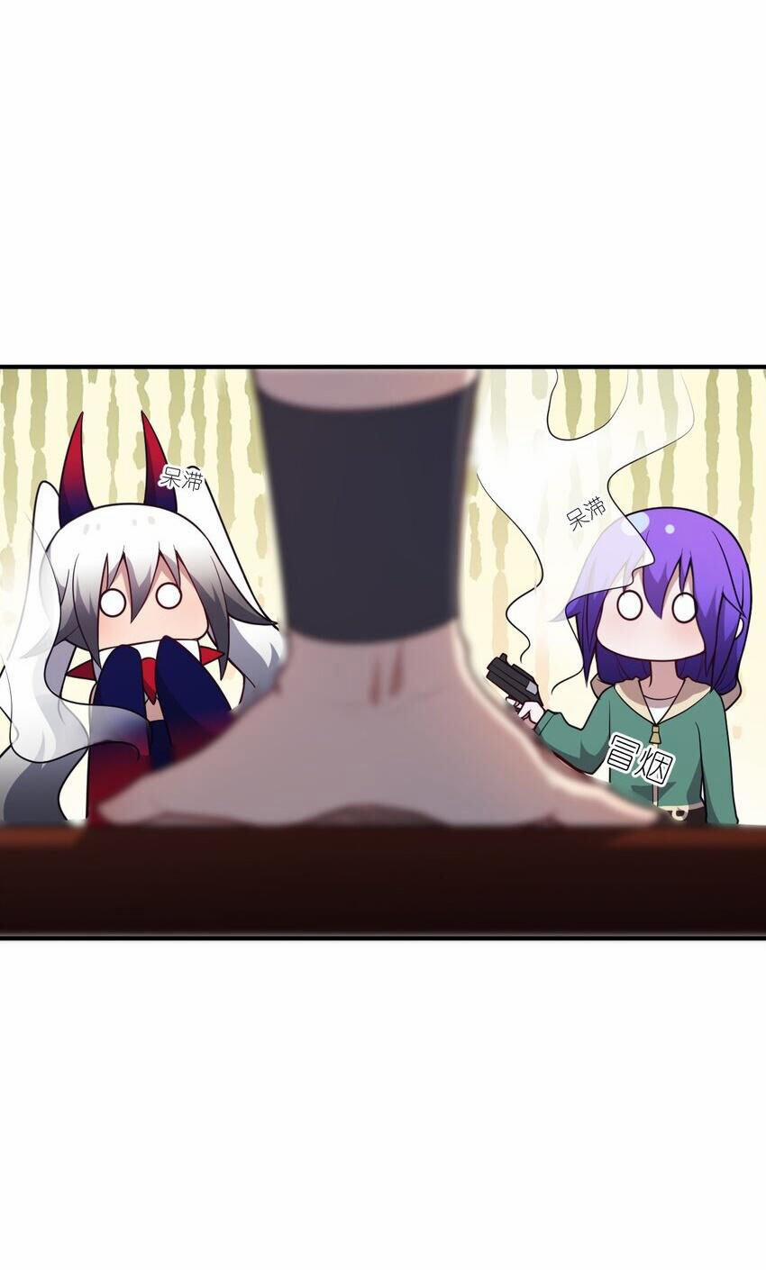 Ma Vương Trở Lại 86 trang 17