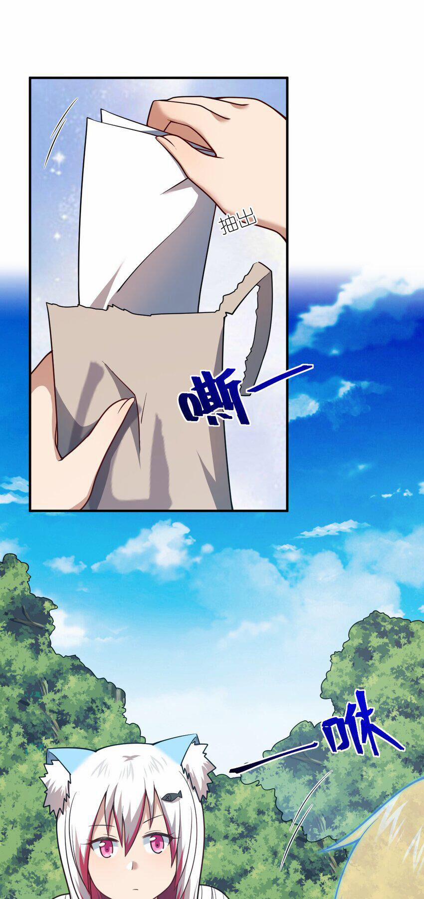 Ma Vương Trở Lại 87 trang 21