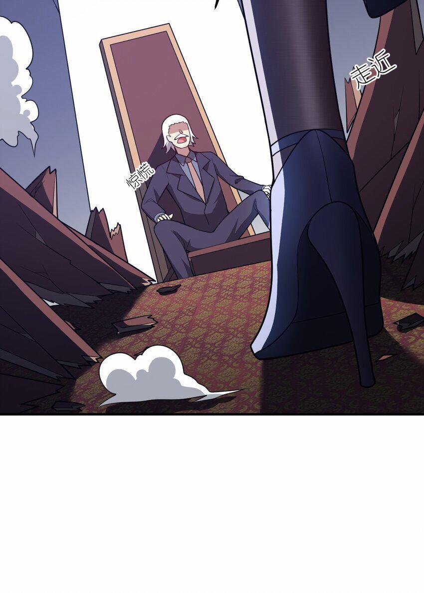 Ma Vương Trở Lại 88.5 trang 17