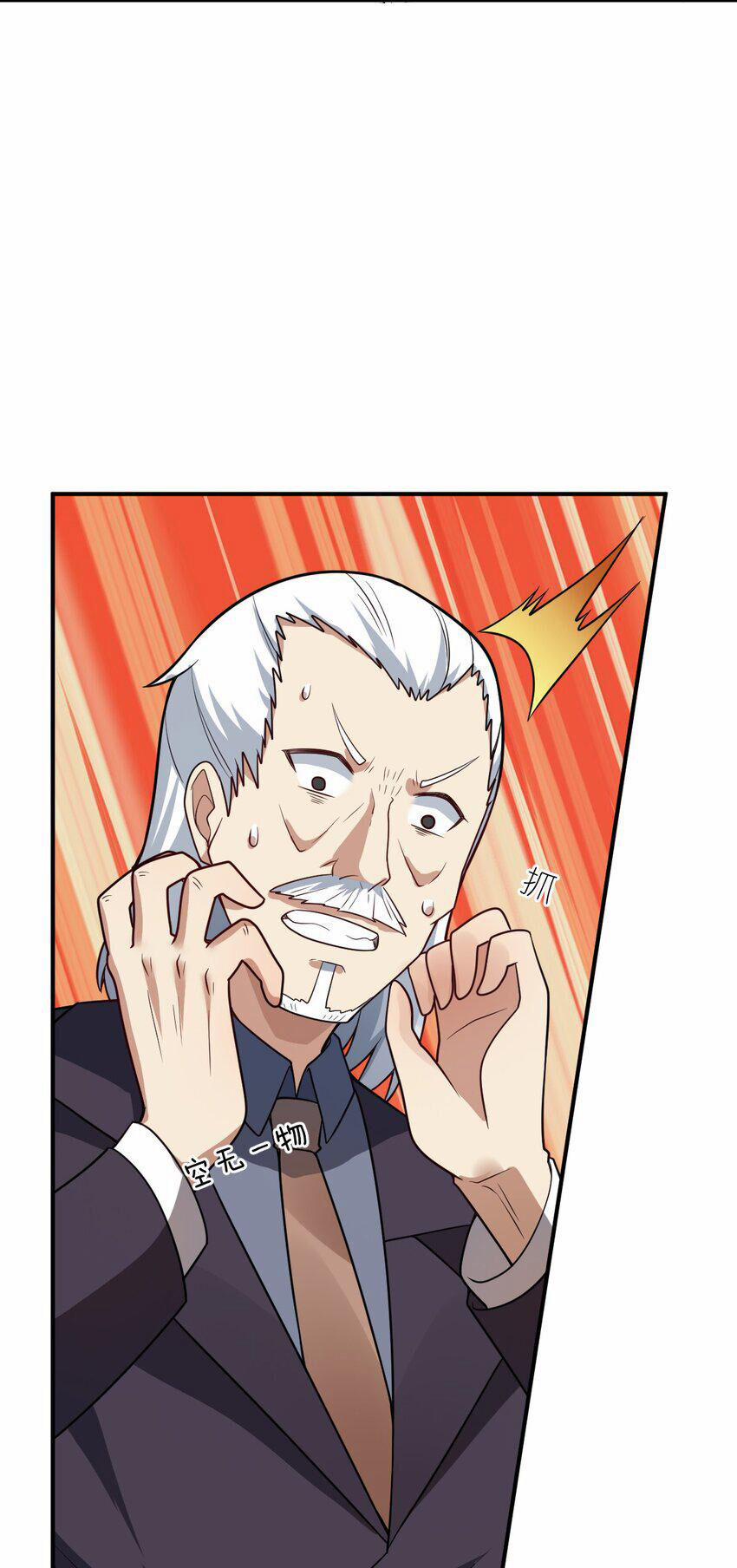 Ma Vương Trở Lại 88.5 trang 24